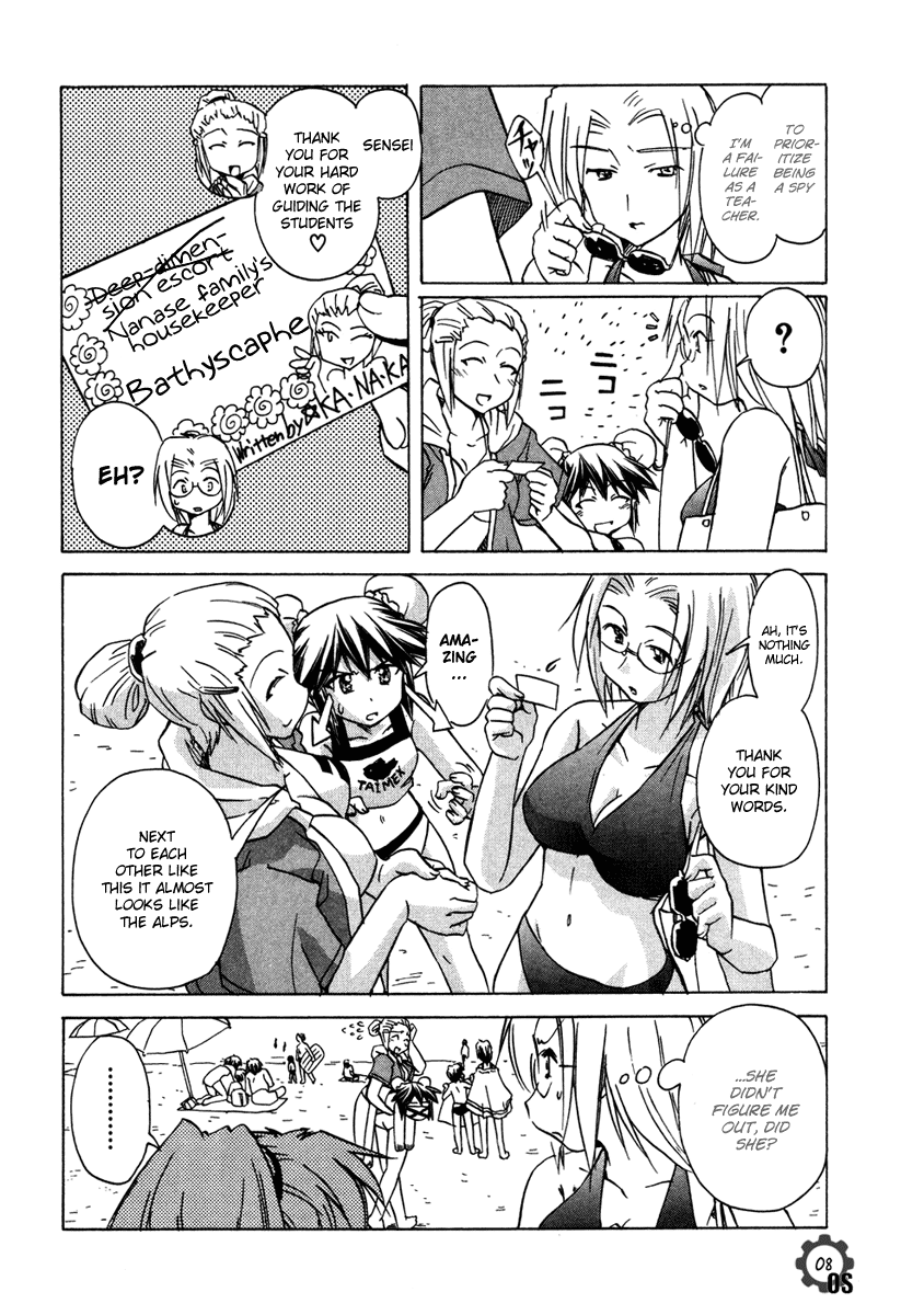 Narue no Sekai Chapter 58 page 9 - Chapter 58: At the Beach!