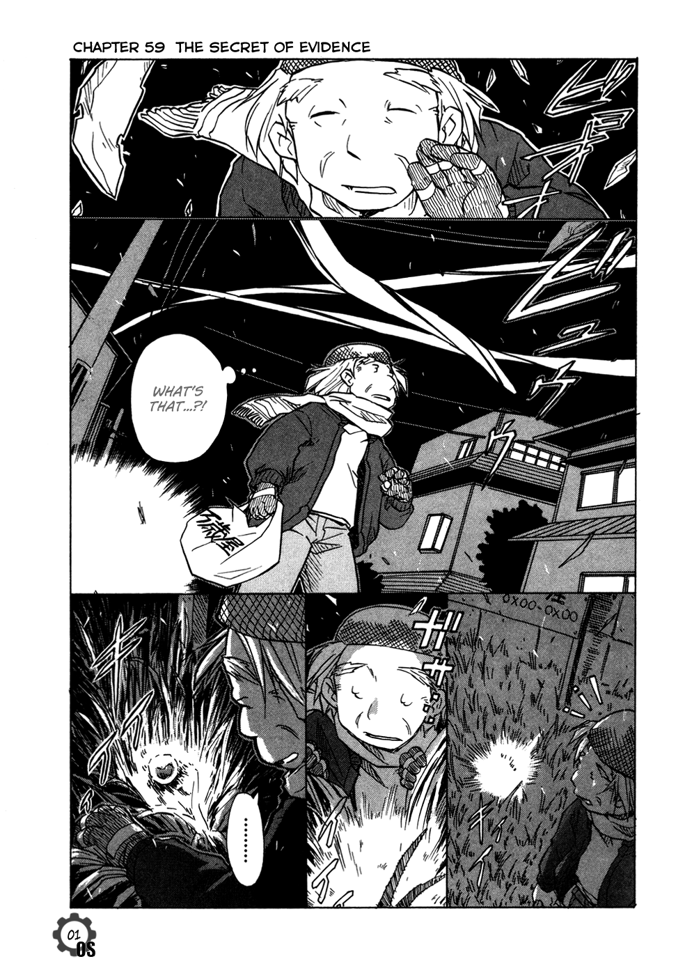 Narue no Sekai Chapter 59 page 1 - Chapter 59: The Secret of Evidence