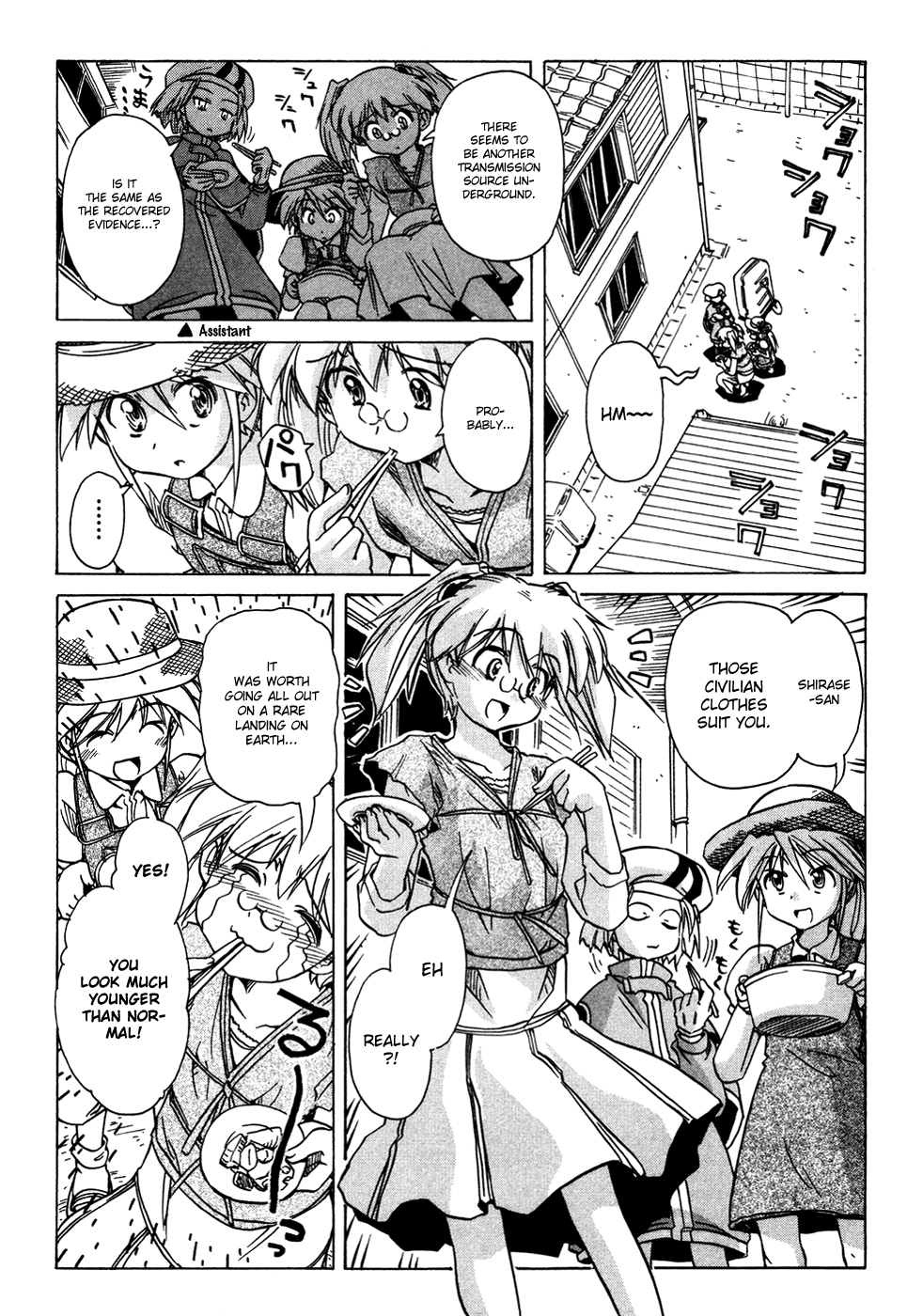 Narue no Sekai Chapter 59 page 10 - Chapter 59: The Secret of Evidence