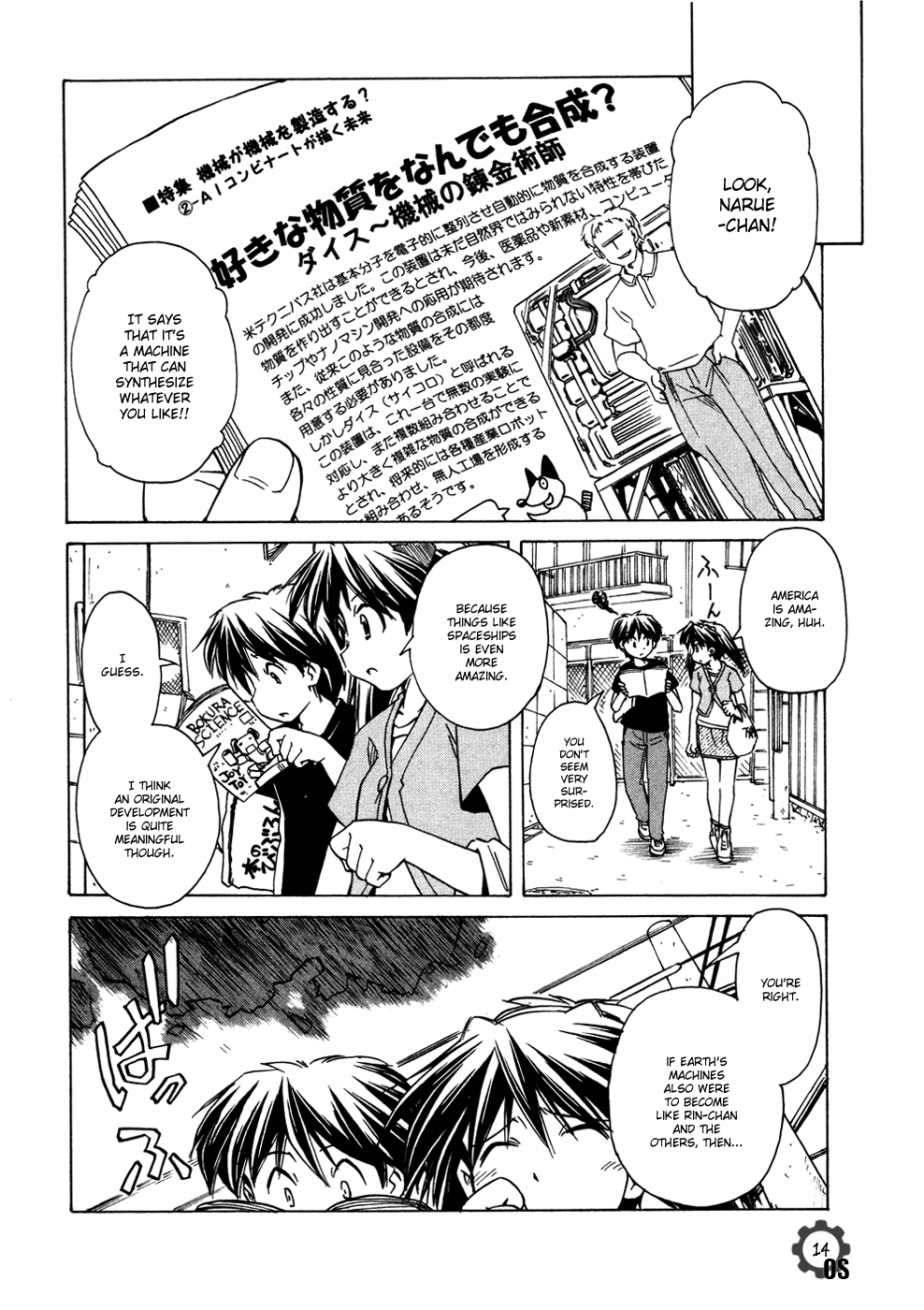 Narue no Sekai Chapter 59 page 14 - Chapter 59: The Secret of Evidence