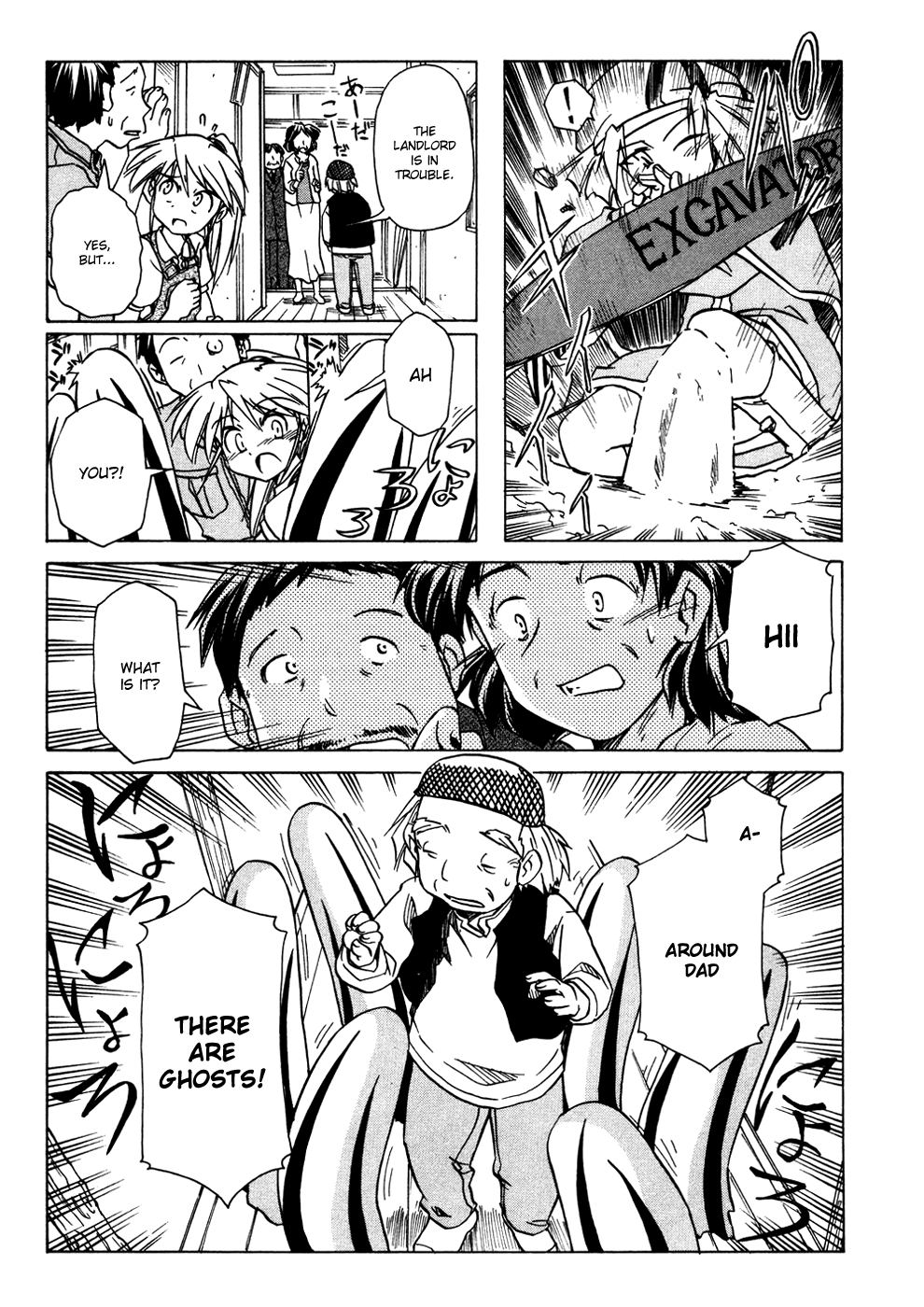 Narue no Sekai Chapter 59 page 19 - Chapter 59: The Secret of Evidence