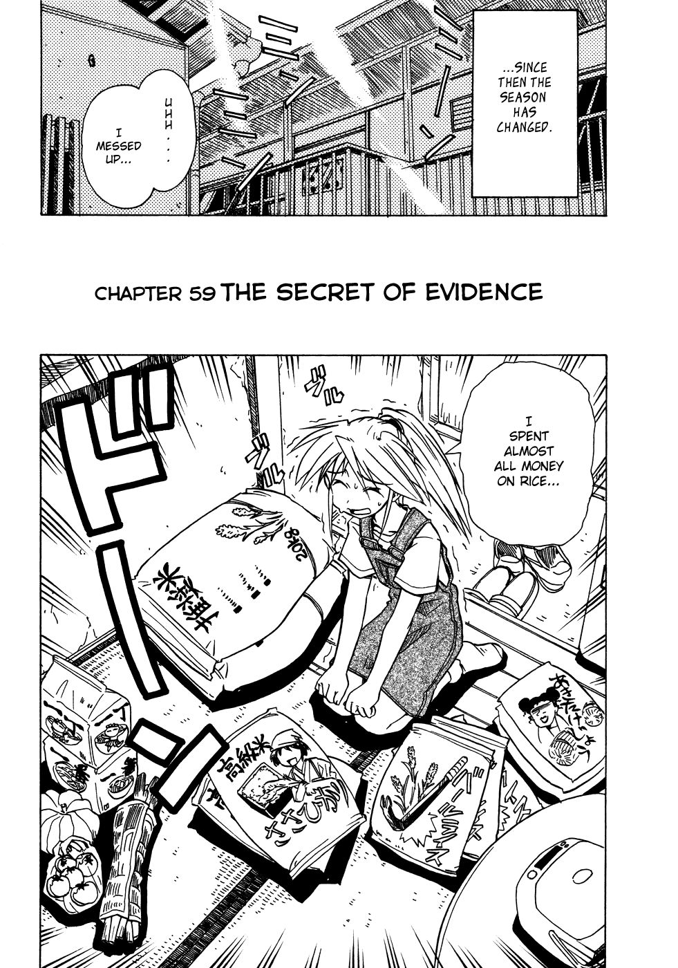 Narue no Sekai Chapter 59 page 2 - Chapter 59: The Secret of Evidence