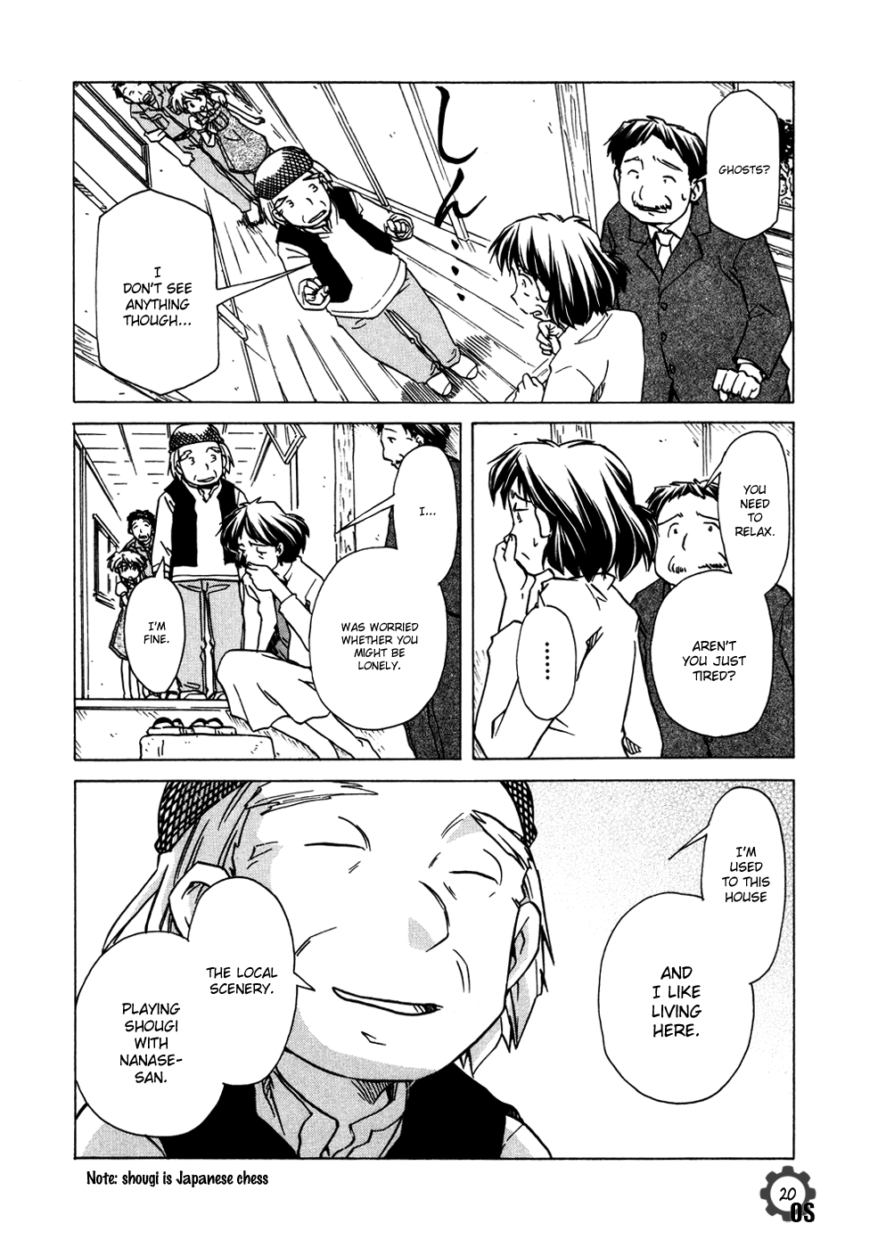 Narue no Sekai Chapter 59 page 20 - Chapter 59: The Secret of Evidence