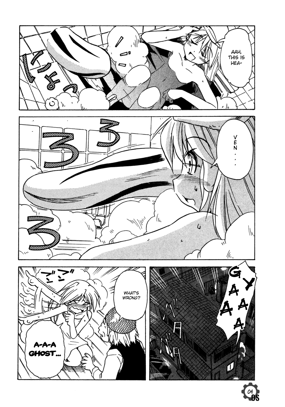 Narue no Sekai Chapter 59 page 4 - Chapter 59: The Secret of Evidence
