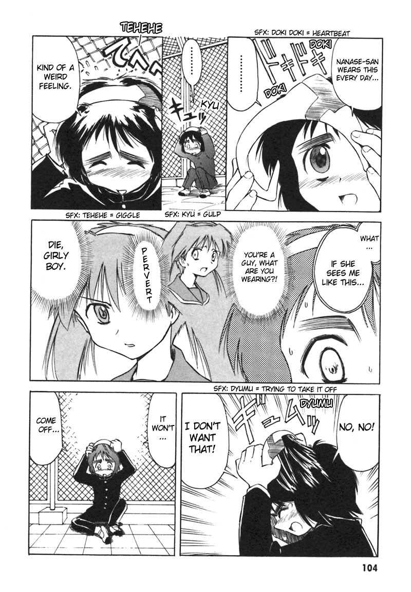 Narue no Sekai Chapter 6 page 12 - Chapter 6: The Lost Headband