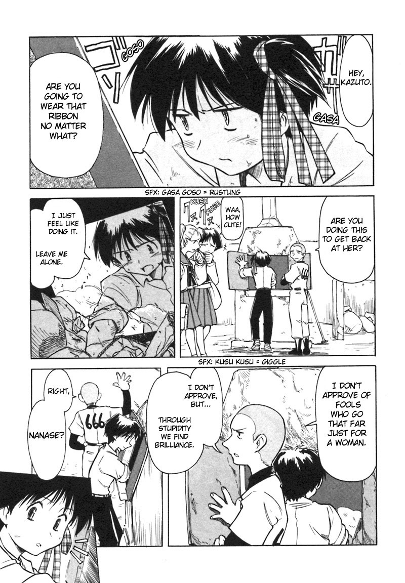 Narue no Sekai Chapter 6 page 13 - Chapter 6: The Lost Headband