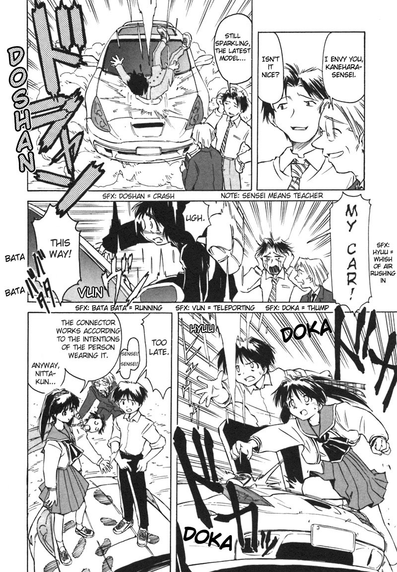 Narue no Sekai Chapter 6 page 16 - Chapter 6: The Lost Headband