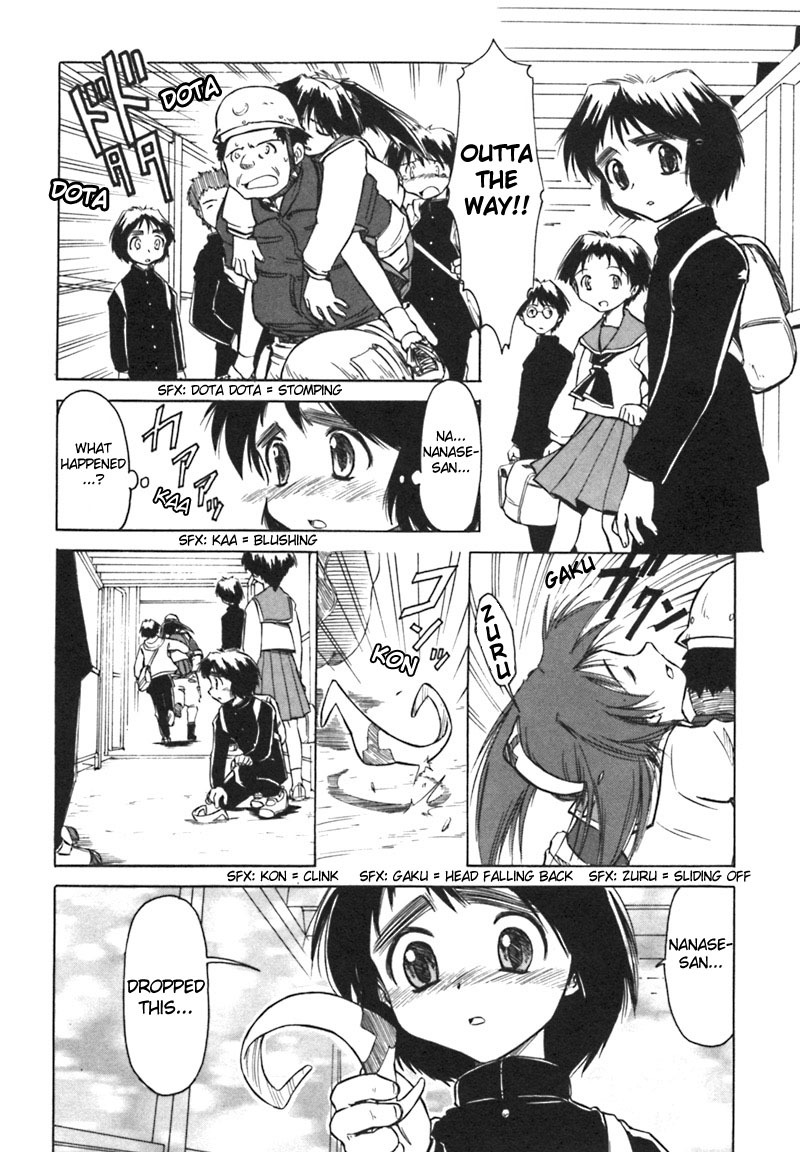 Narue no Sekai Chapter 6 page 4 - Chapter 6: The Lost Headband
