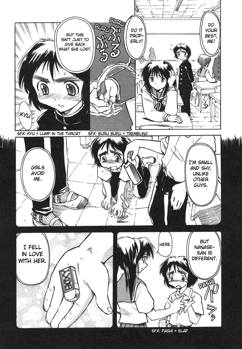 Narue no Sekai Chapter 6 page 6 - Chapter 6: The Lost Headband