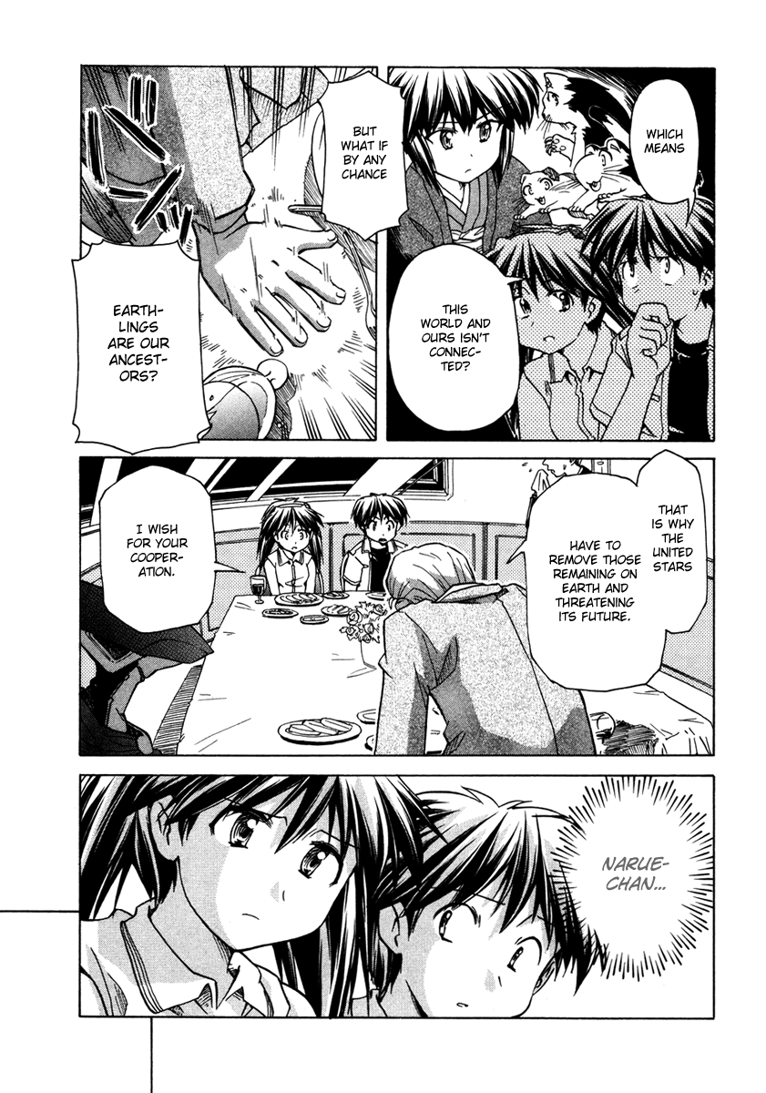 Narue no Sekai Chapter 60 page 23 - Chapter 60: Aggressive Escape (1)