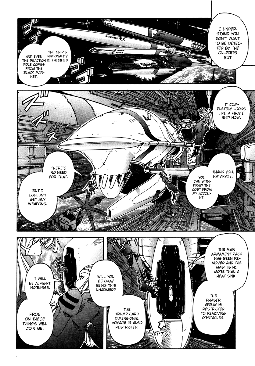Narue no Sekai Chapter 60 page 24 - Chapter 60: Aggressive Escape (1)