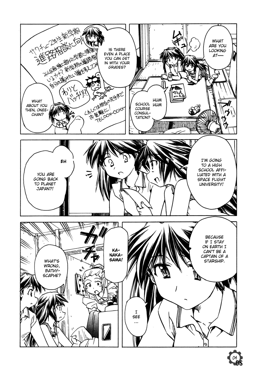 Narue no Sekai Chapter 60 page 4 - Chapter 60: Aggressive Escape (1)