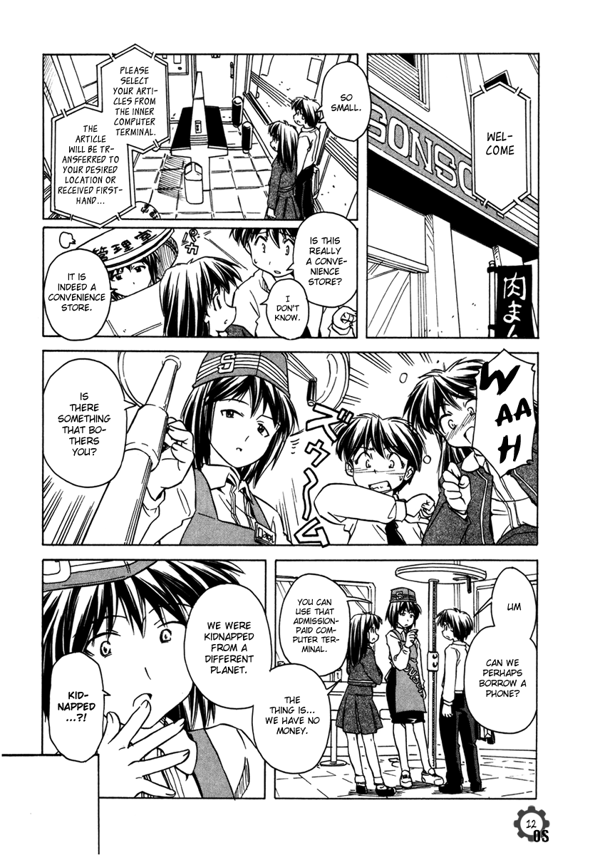 Narue no Sekai Chapter 61 page 12 - Chapter 61: Aggressive Escape (2)