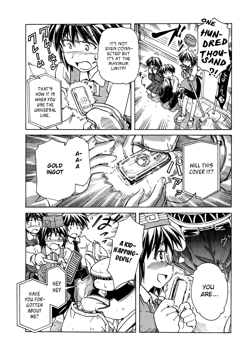Narue no Sekai Chapter 61 page 15 - Chapter 61: Aggressive Escape (2)