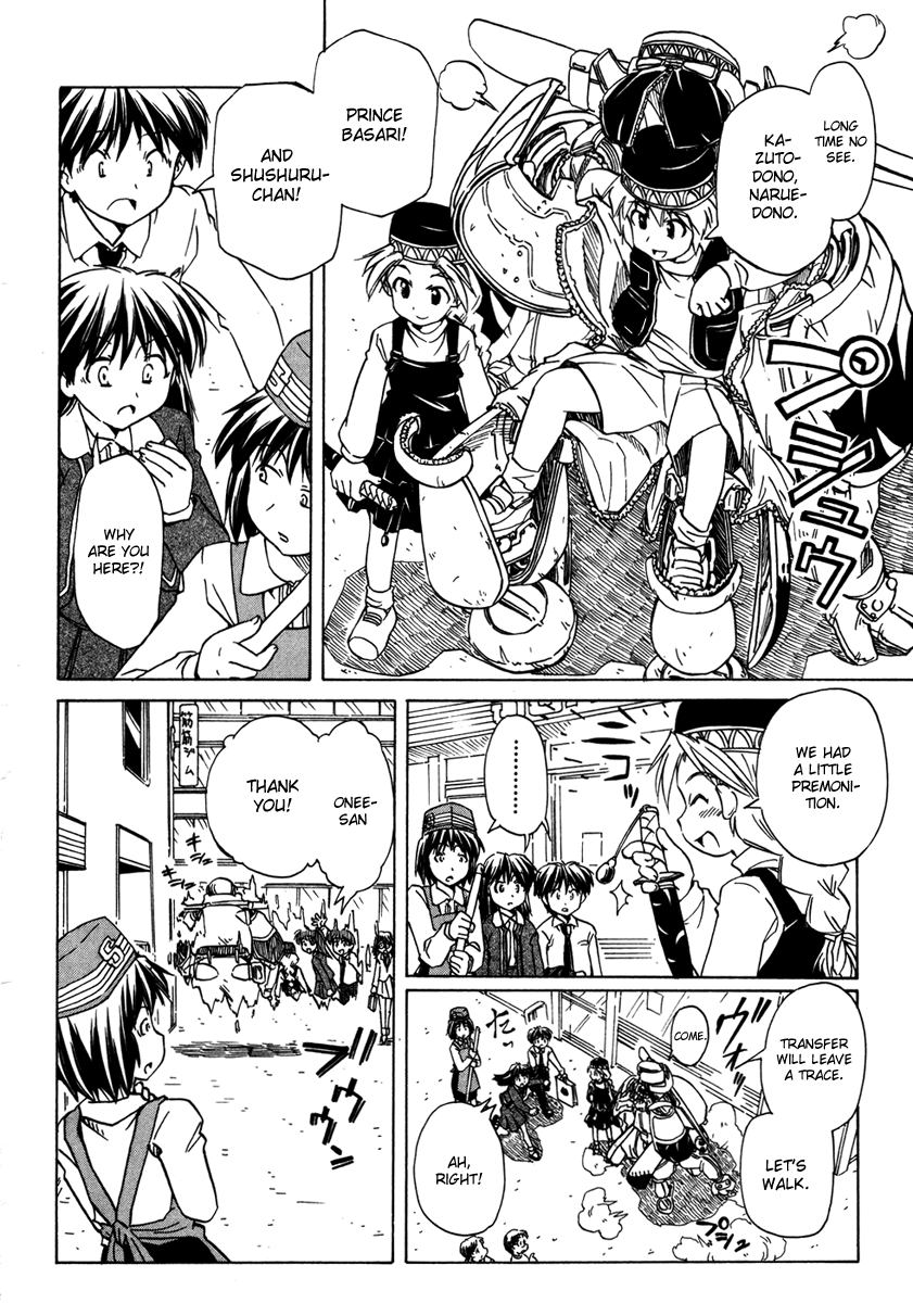 Narue no Sekai Chapter 61 page 16 - Chapter 61: Aggressive Escape (2)