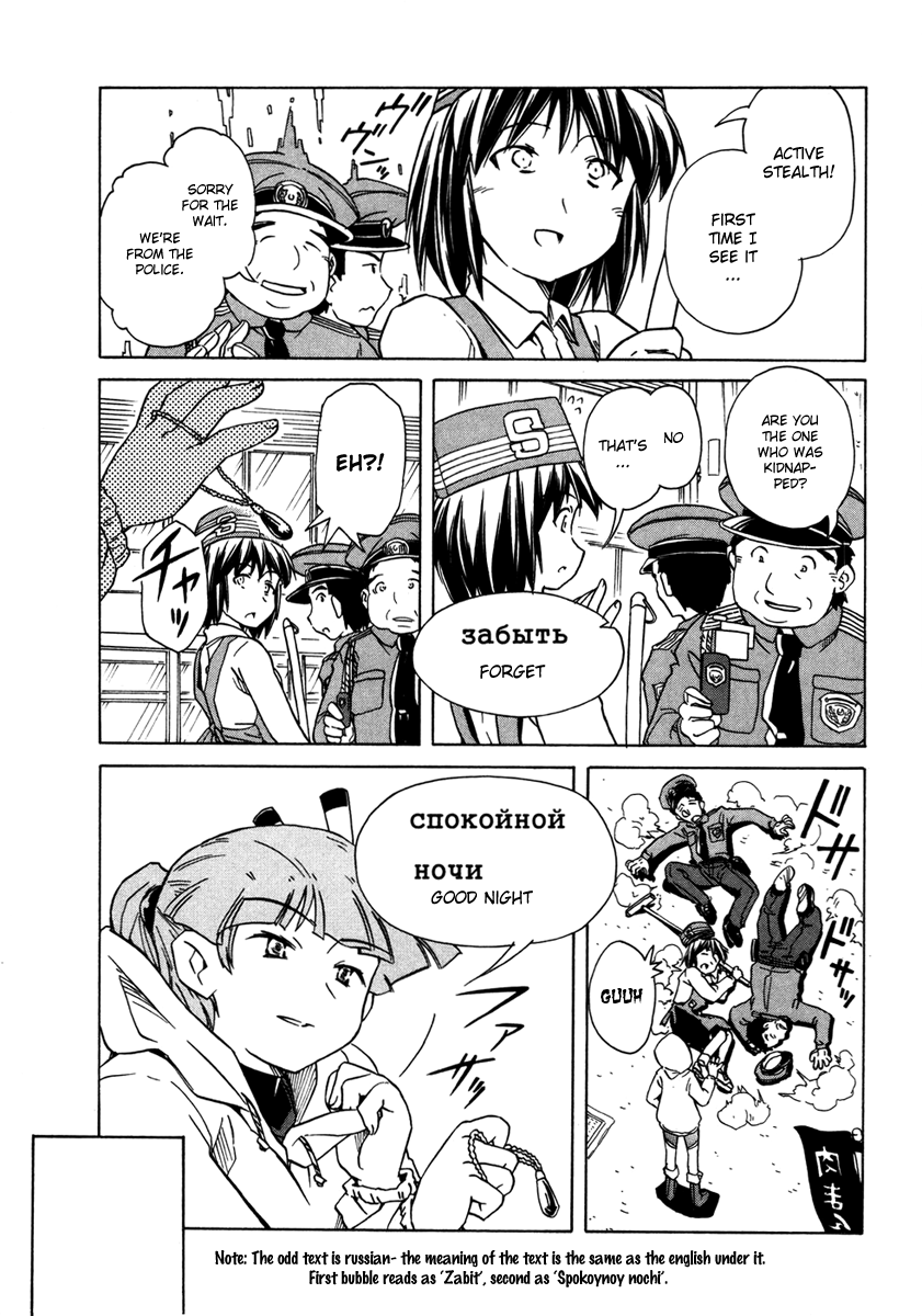 Narue no Sekai Chapter 61 page 17 - Chapter 61: Aggressive Escape (2)