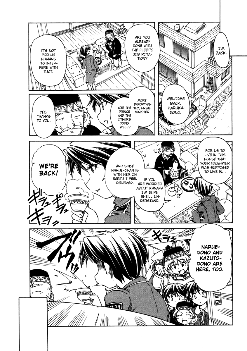 Narue no Sekai Chapter 61 page 19 - Chapter 61: Aggressive Escape (2)