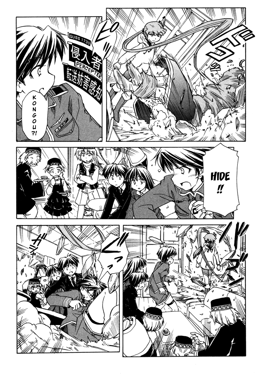Narue no Sekai Chapter 61 page 22 - Chapter 61: Aggressive Escape (2)