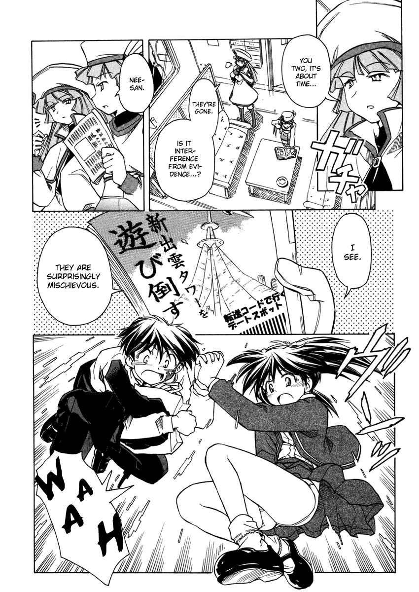 Narue no Sekai Chapter 61 page 6 - Chapter 61: Aggressive Escape (2)