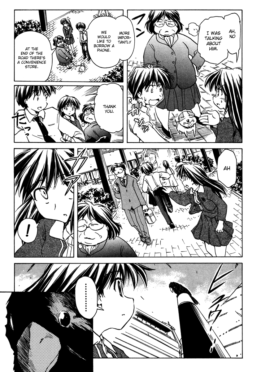 Narue no Sekai Chapter 61 page 9 - Chapter 61: Aggressive Escape (2)
