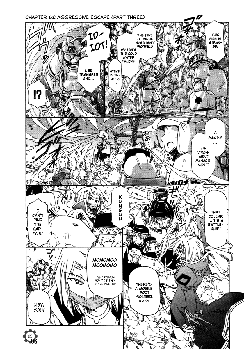 Narue no Sekai Chapter 62 page 1 - Chapter 62: Aggressive Escape (3)