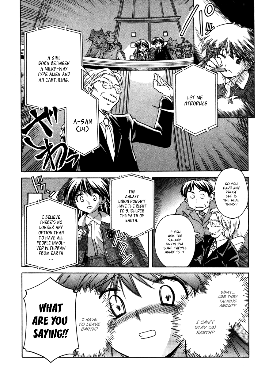 Narue no Sekai Chapter 62 page 13 - Chapter 62: Aggressive Escape (3)