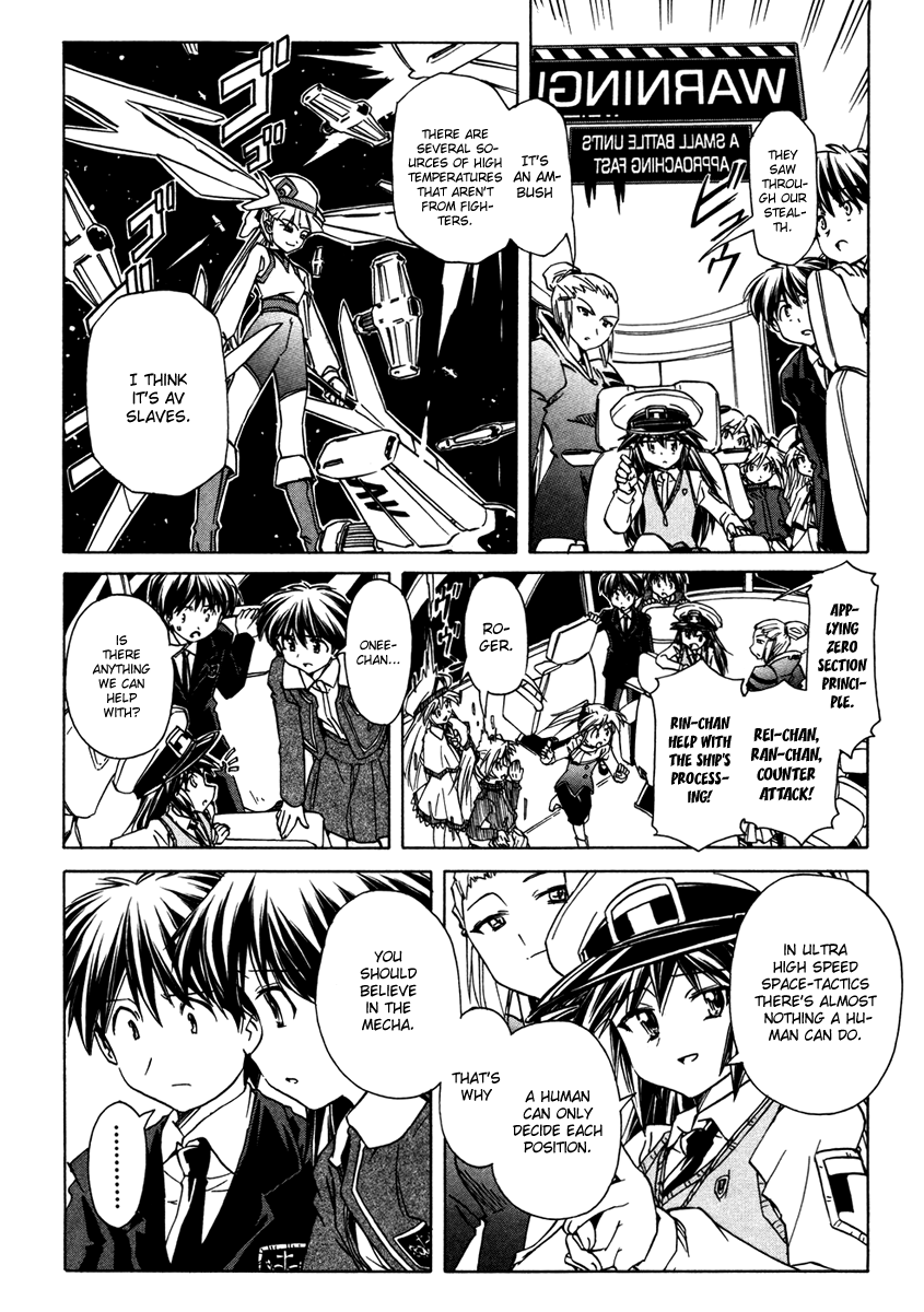 Narue no Sekai Chapter 62 page 29 - Chapter 62: Aggressive Escape (3)