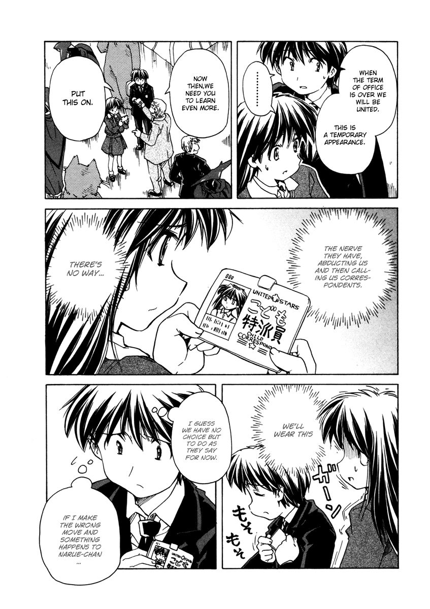 Narue no Sekai Chapter 62 page 5 - Chapter 62: Aggressive Escape (3)