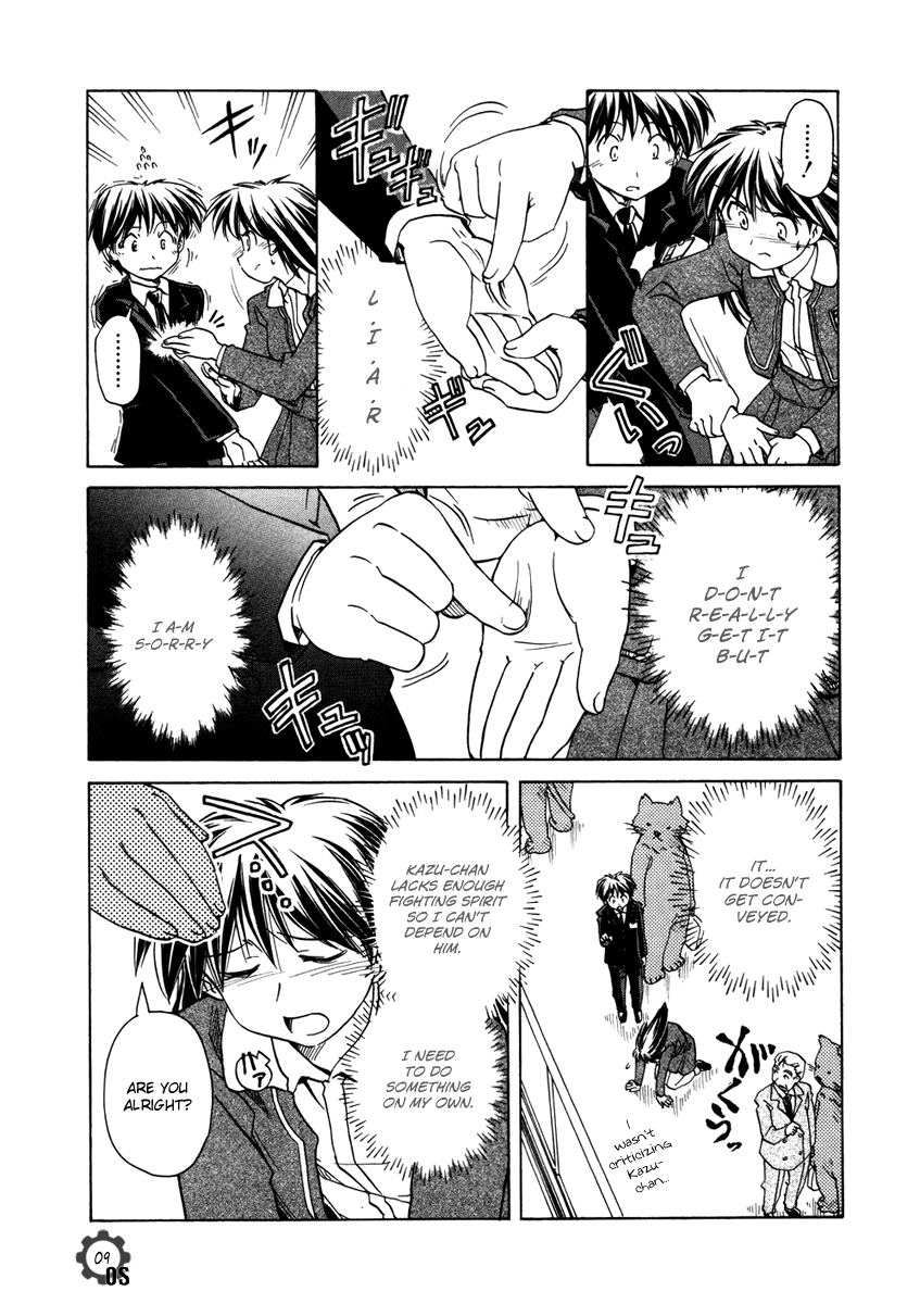 Narue no Sekai Chapter 62 page 9 - Chapter 62: Aggressive Escape (3)