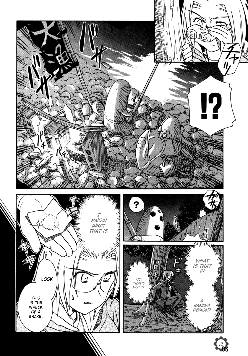 Narue no Sekai Chapter 63 page 12 - Chapter 63: The Song of Farewell
