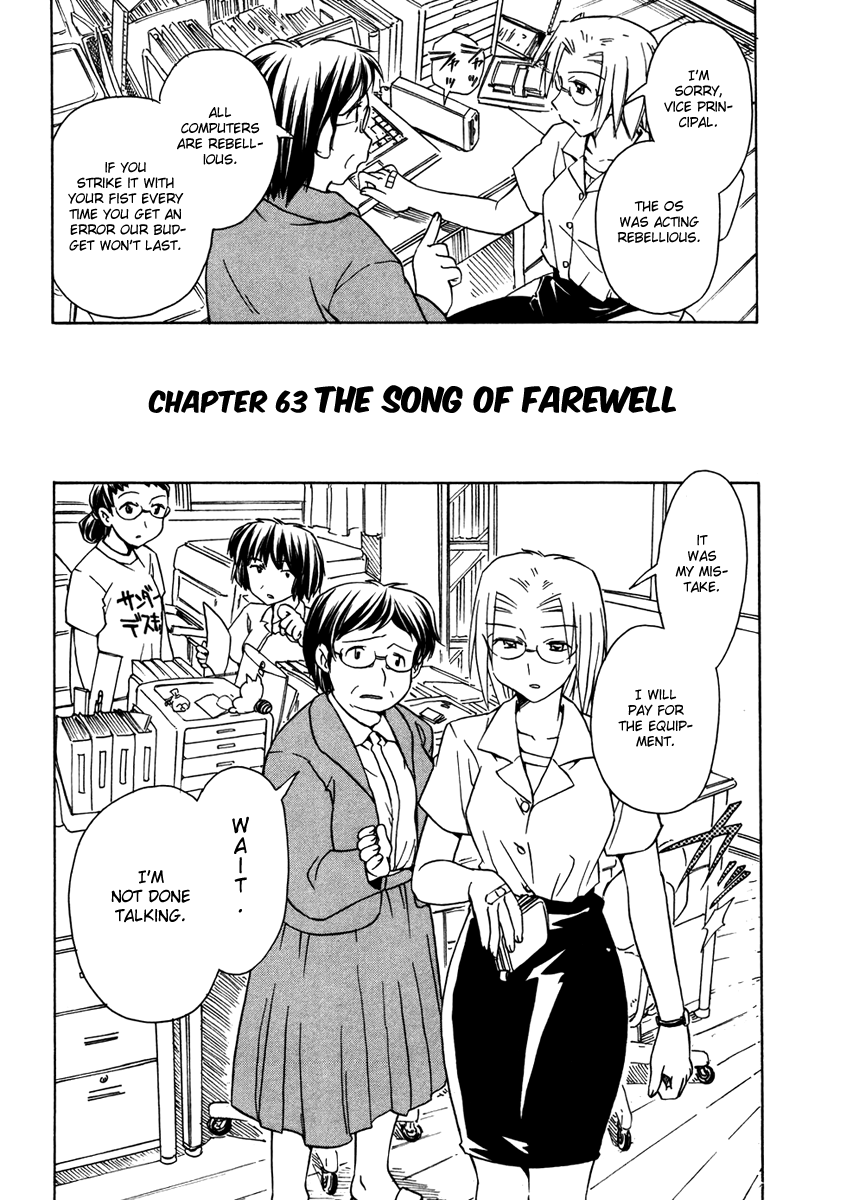 Narue no Sekai Chapter 63 page 2 - Chapter 63: The Song of Farewell