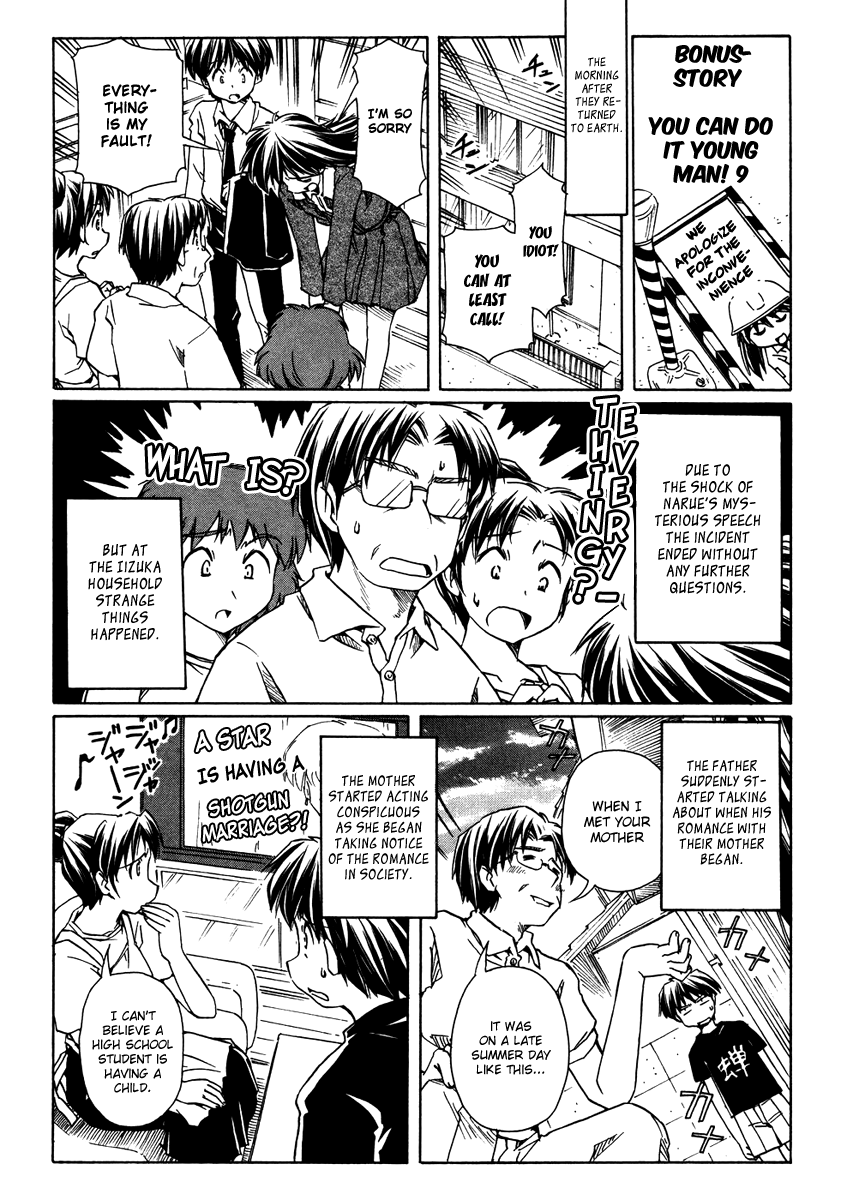 Narue no Sekai Chapter 63 page 30 - Chapter 63: The Song of Farewell