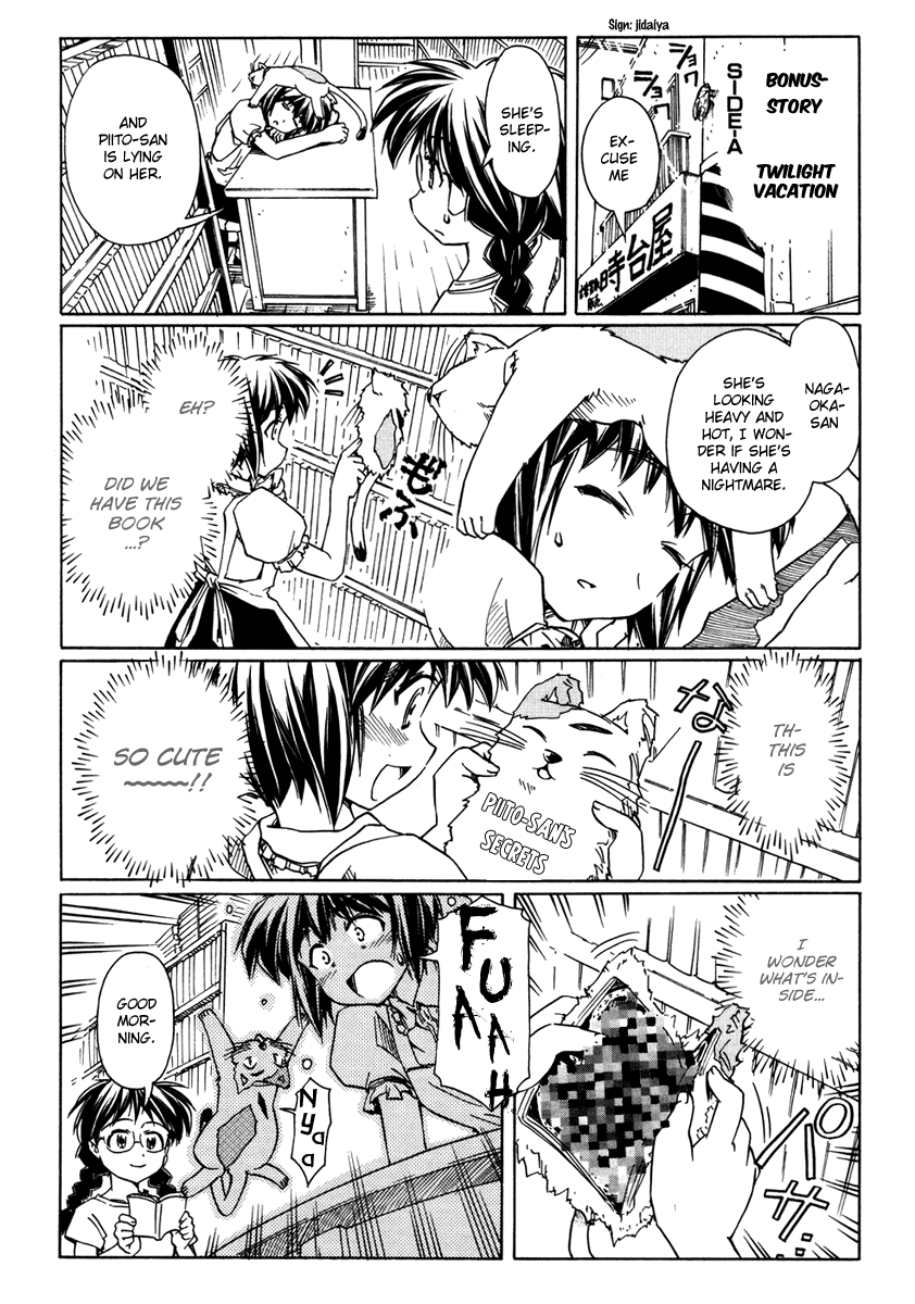 Narue no Sekai Chapter 63 page 32 - Chapter 63: The Song of Farewell