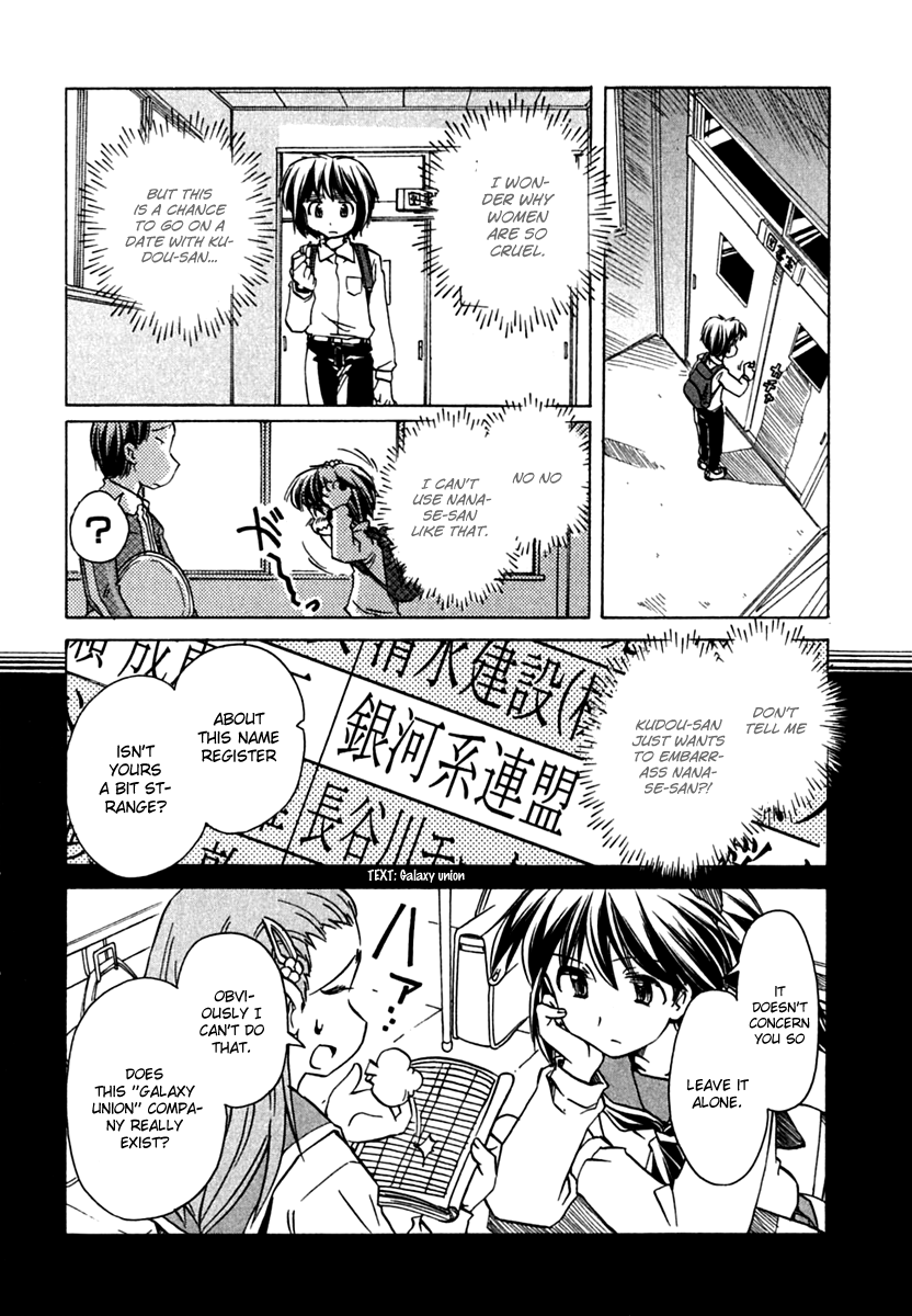 Narue no Sekai Chapter 64 page 14 - Chapter 64: The Short Me and the Big Foreheaded You