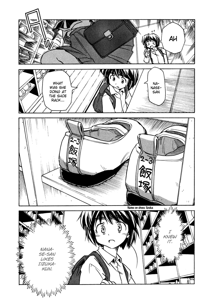 Narue no Sekai Chapter 64 page 17 - Chapter 64: The Short Me and the Big Foreheaded You