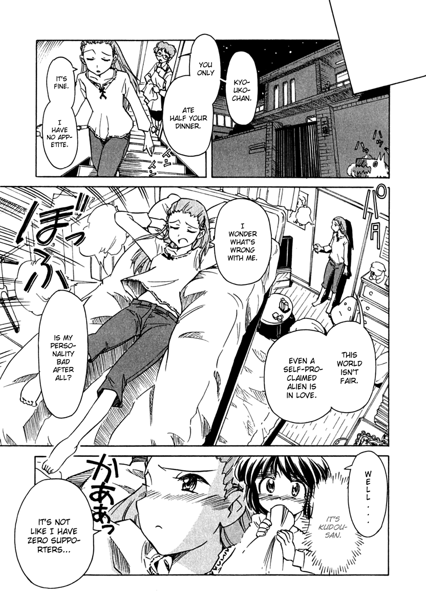 Narue no Sekai Chapter 64 page 19 - Chapter 64: The Short Me and the Big Foreheaded You