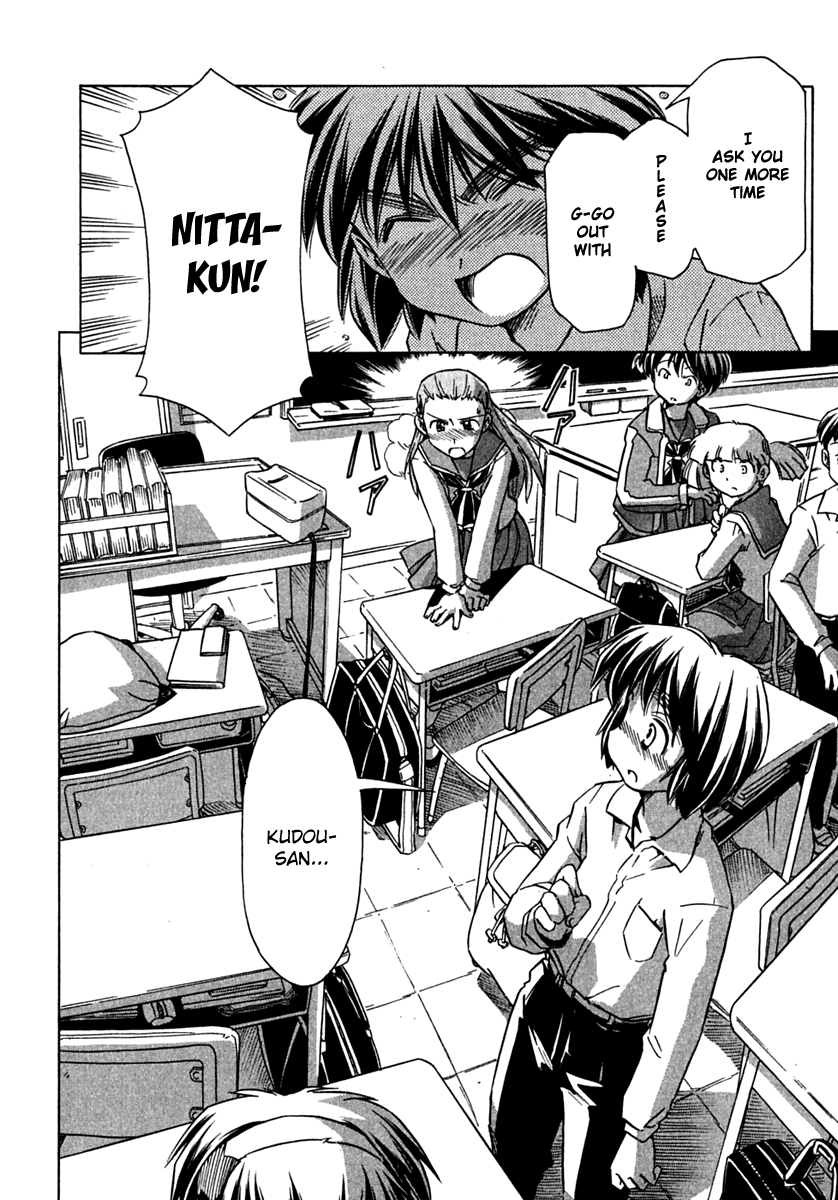 Narue no Sekai Chapter 64 page 26 - Chapter 64: The Short Me and the Big Foreheaded You