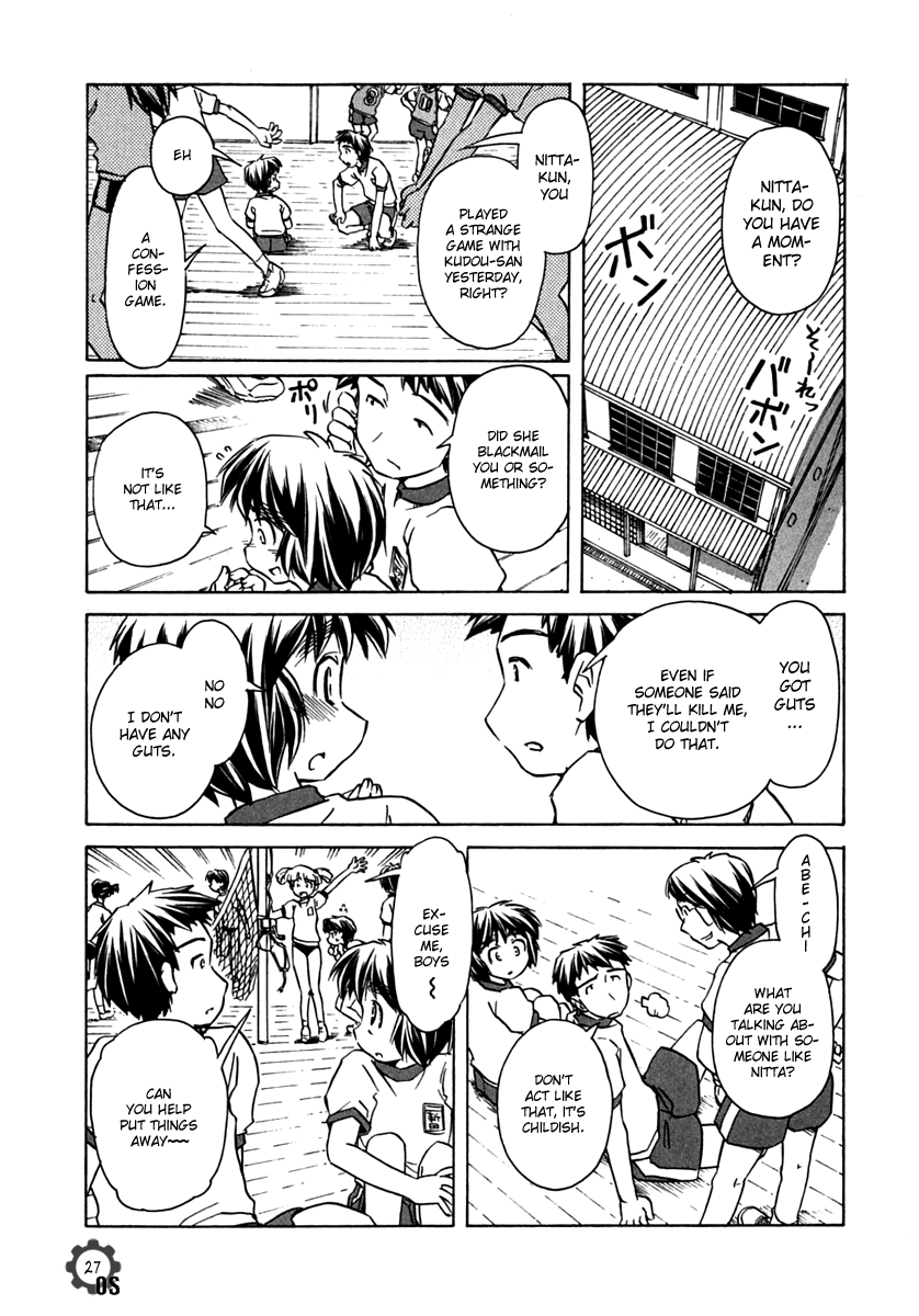 Narue no Sekai Chapter 64 page 29 - Chapter 64: The Short Me and the Big Foreheaded You