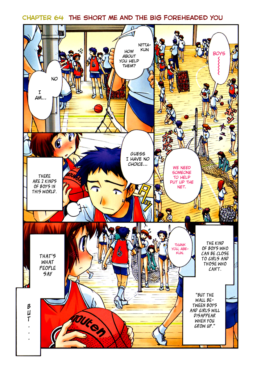 Narue no Sekai Chapter 64 page 4 - Chapter 64: The Short Me and the Big Foreheaded You