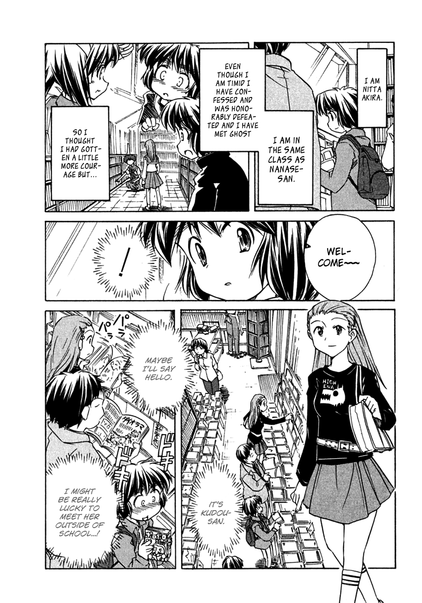 Narue no Sekai Chapter 64 page 7 - Chapter 64: The Short Me and the Big Foreheaded You