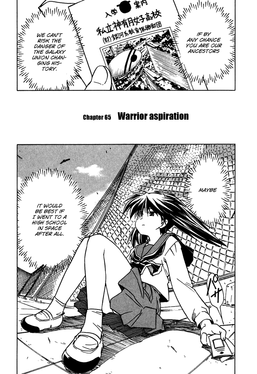 Narue no Sekai Chapter 65 page 2 - Chapter 65: Warrior Aspiration