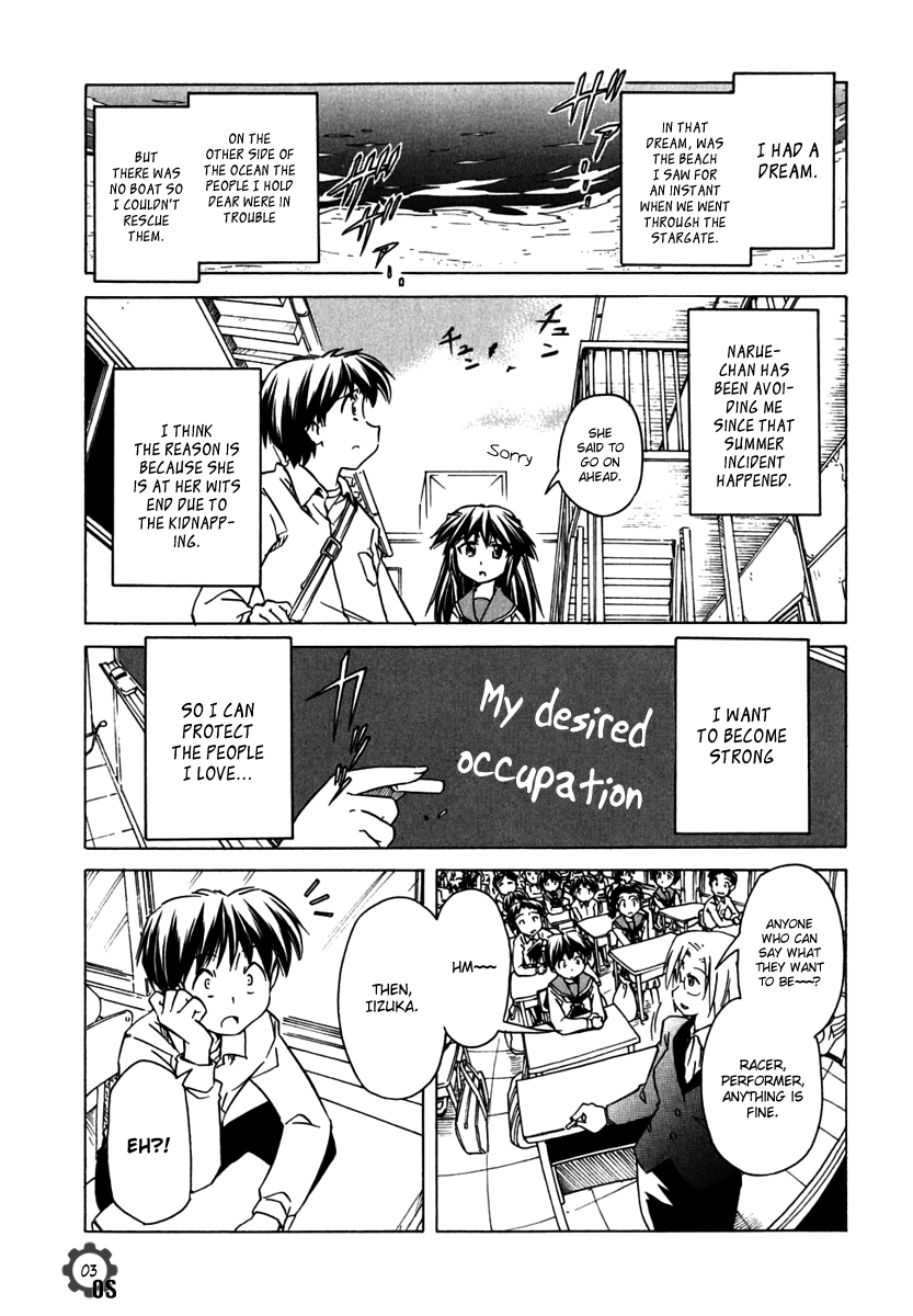 Narue no Sekai Chapter 65 page 3 - Chapter 65: Warrior Aspiration