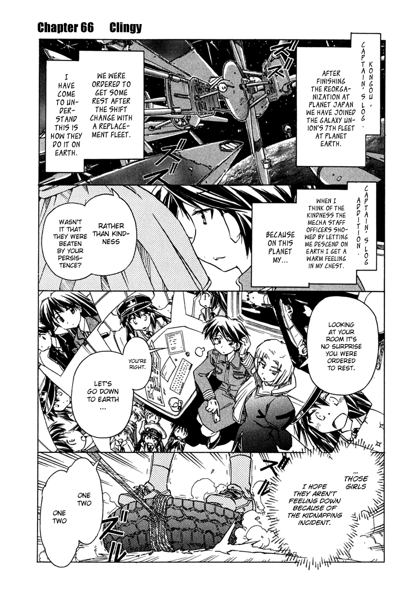 Narue no Sekai Chapter 66 page 1 - Chapter 66: Clingy