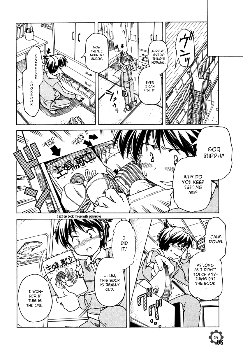 Narue no Sekai Chapter 66 page 14 - Chapter 66: Clingy