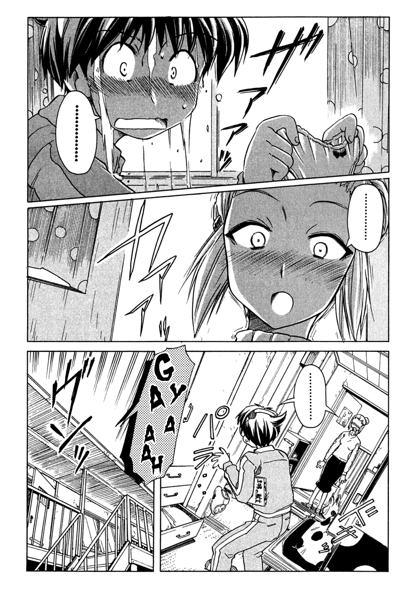 Narue no Sekai Chapter 66 page 16 - Chapter 66: Clingy
