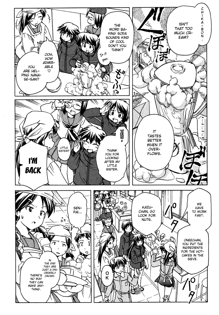 Narue no Sekai Chapter 66 page 18 - Chapter 66: Clingy