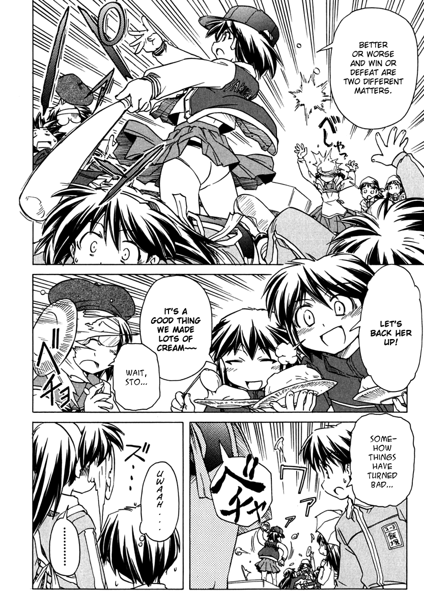Narue no Sekai Chapter 66 page 22 - Chapter 66: Clingy