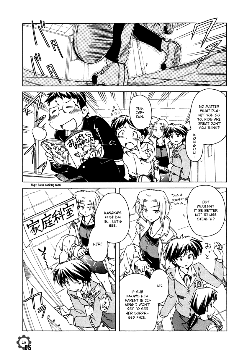 Narue no Sekai Chapter 66 page 23 - Chapter 66: Clingy