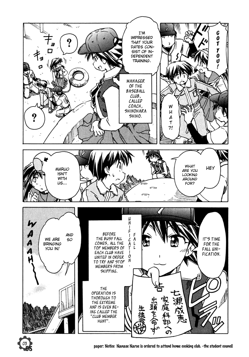 Narue no Sekai Chapter 66 page 3 - Chapter 66: Clingy