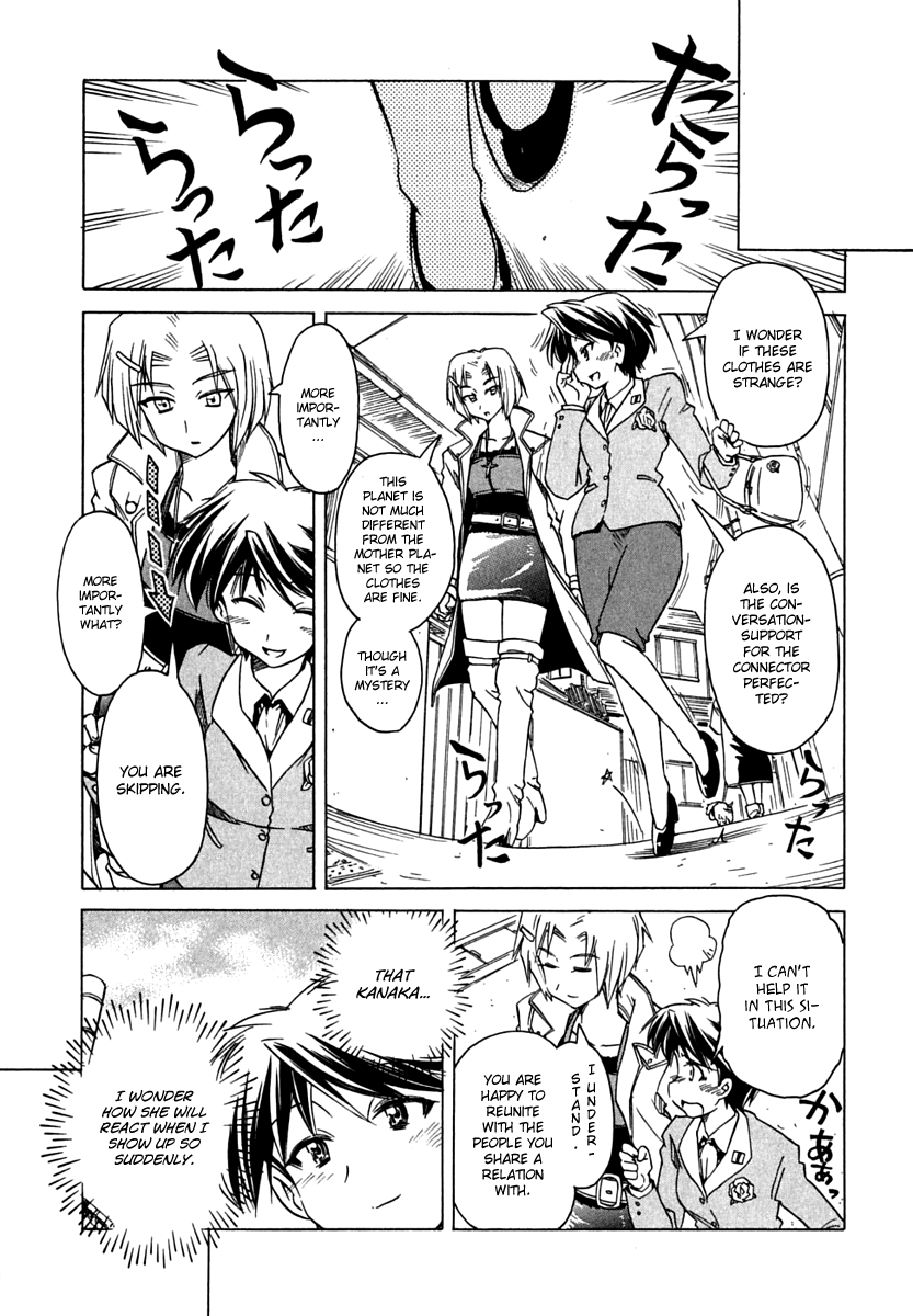Narue no Sekai Chapter 66 page 9 - Chapter 66: Clingy